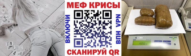 Где можно купить наркотики Зима Псилоцибиновые грибы МЕФ МАРИХУАНА