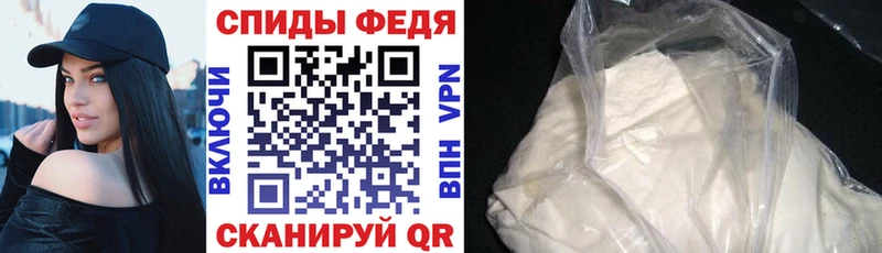 АМФЕТАМИН Premium  купить  сайты  Зима 