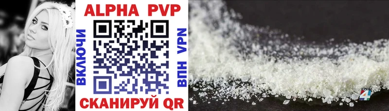 продажа наркотиков  Зима  Alpha-PVP мука 