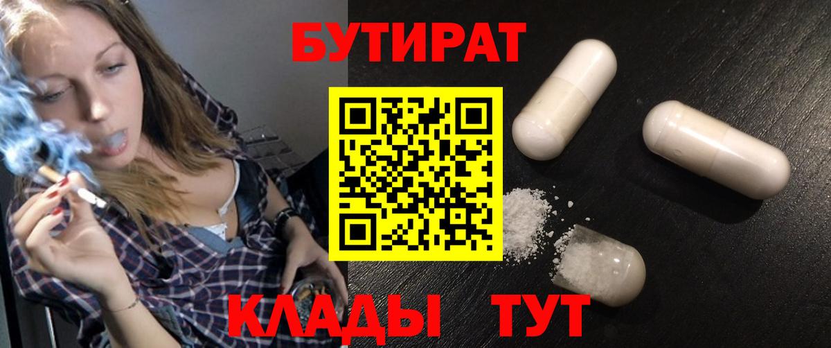 Бошки Шишки  Вход с VPN  Гашиш  Зима  Альфа ПВП СК кристаллы  Гашиш  Меф МЯУ МЯУ кристаллы  Героин 