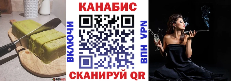Печенье с ТГК марихуана  Зима 