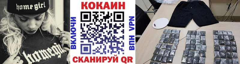 mega ссылки  мориарти телеграм  COCAIN VHQ  Зима 