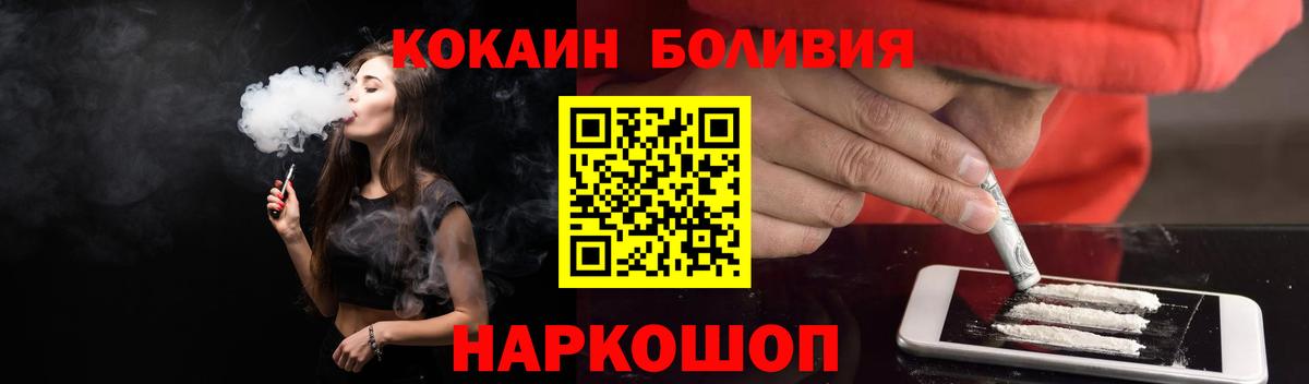 КОКАИН VHQ Зима