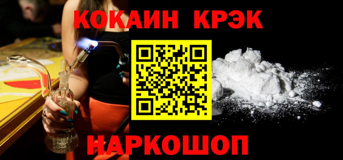 Кокаин Эквадор Зима