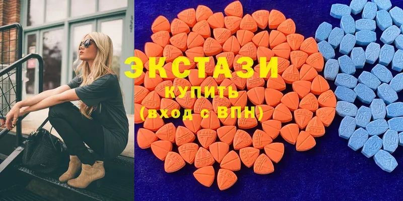 МЕГА ONION  Зима  Ecstasy 280 MDMA 