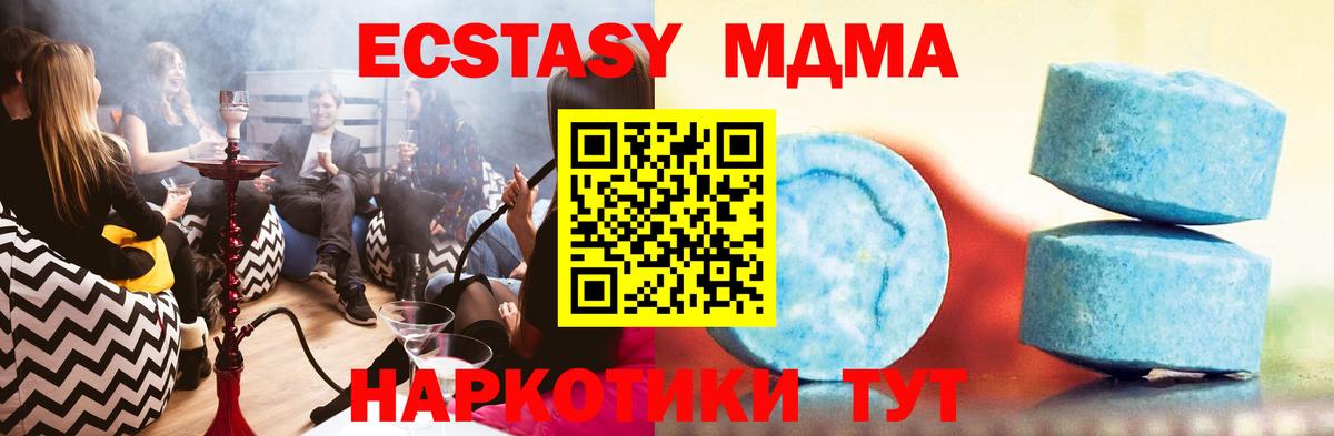 Ecstasy Punisher  Вход с VPN  Зима 