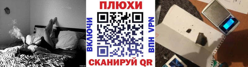ГАШИШ Изолятор нарко площадка телеграм Зима