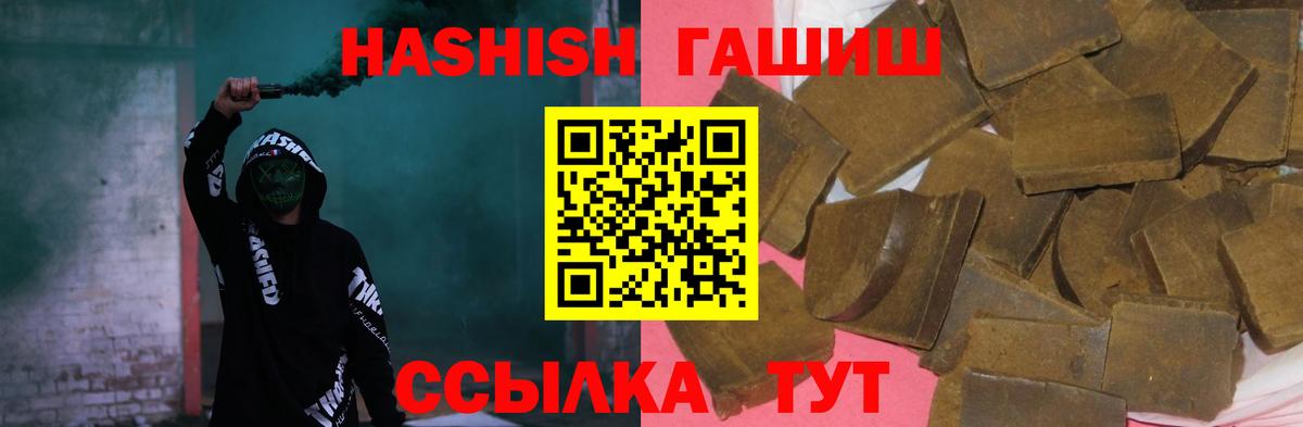 ГАШ Изолятор Зима