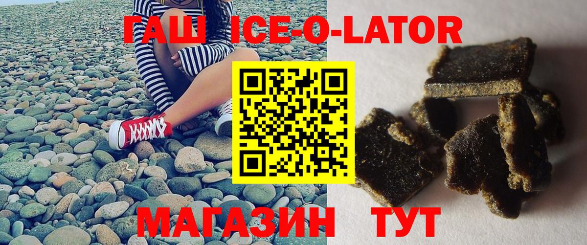 Гашиш hashish  Гашиш Cannabis  Зима  Вход с VPN 