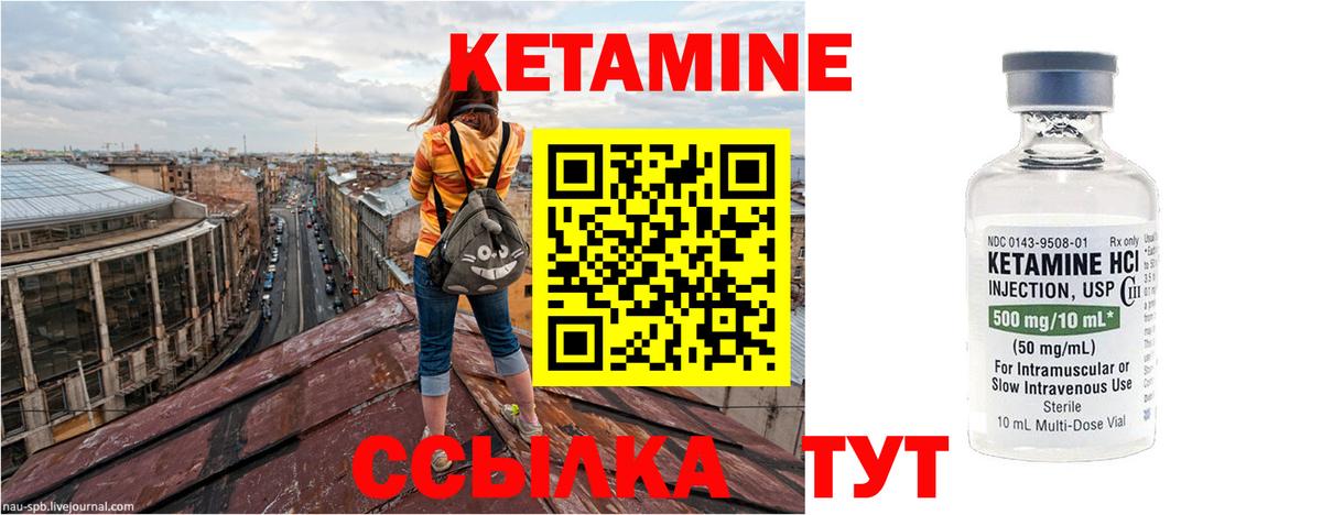 omg зеркало  Зима  КЕТАМИН ketamine 