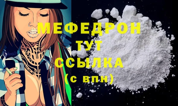 прущие грибы Нефтегорск