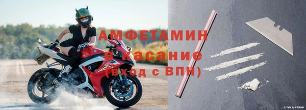 альфа пвп VHQ Нея