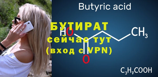 альфа пвп Нефтекумск