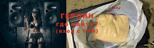 героин Новокубанск