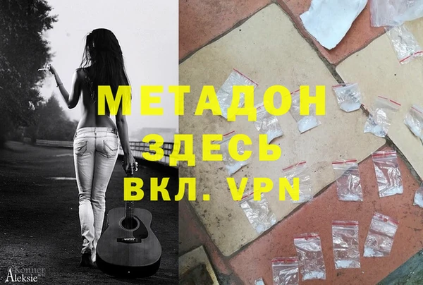 спиды Новодвинск