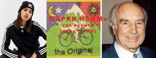марки lsd Новозыбков