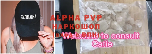 марки nbome Болотное