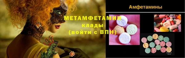 альфа пвп VHQ Нея