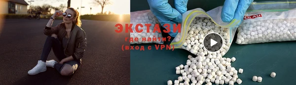 прущие грибы Нефтегорск