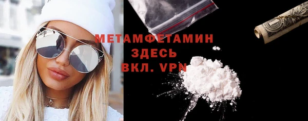 прущие грибы Нефтегорск