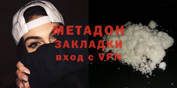 героин Новокубанск