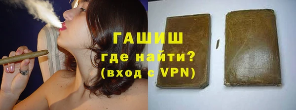 прущие грибы Нефтегорск