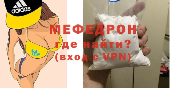 прущий лед Елизово