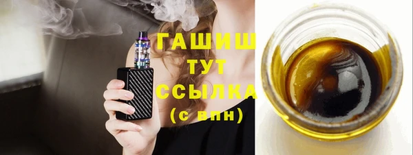 альфа пвп Нефтекумск