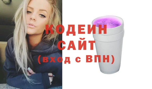 альфа пвп Нефтекумск