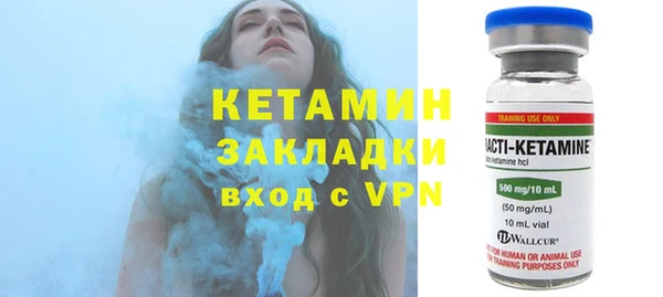 альфа пвп VHQ Нея