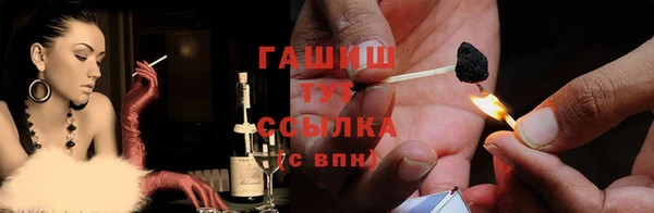 альфа пвп Нефтекумск