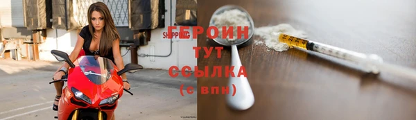 марки lsd Новозыбков
