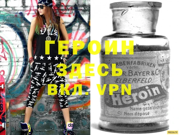 прущие грибы Нефтегорск