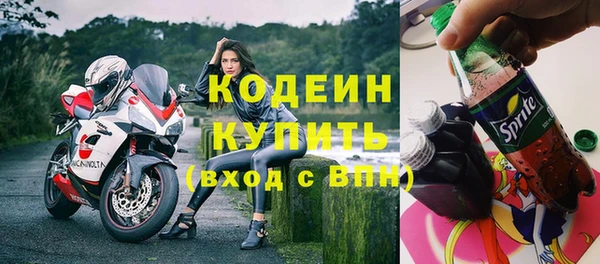 прущие грибы Нефтегорск