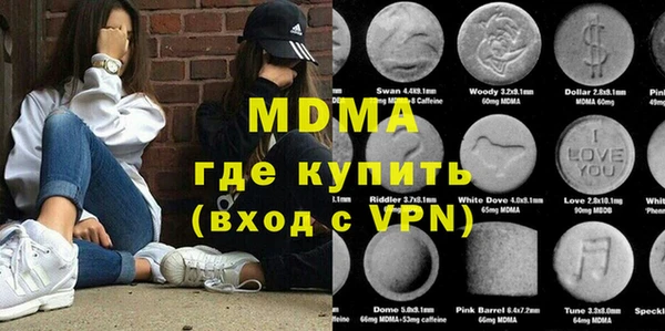 спиды Новодвинск