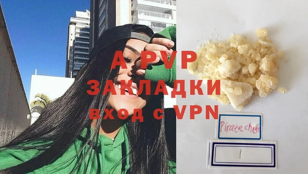 альфа пвп VHQ Нея