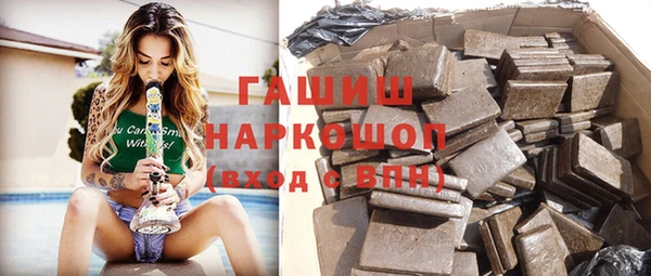 альфа пвп Нефтекумск