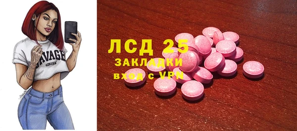 альфа пвп VHQ Нея