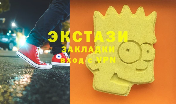 марки lsd Новозыбков
