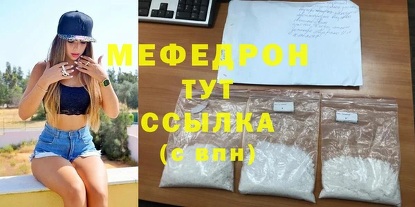 альфа пвп Нефтекумск