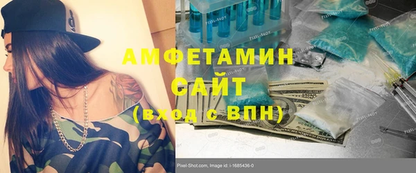 прущие грибы Нефтегорск
