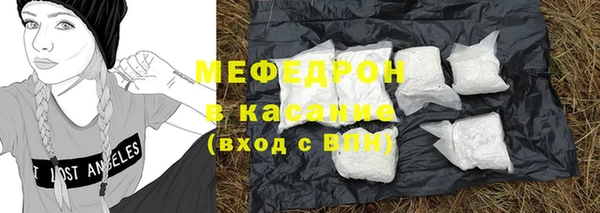 альфа пвп VHQ Нея