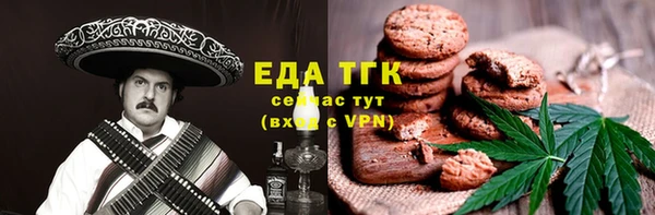 бошки Ельня