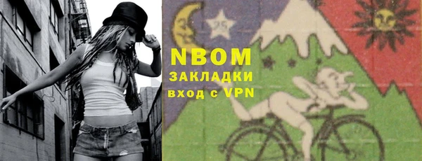 марки lsd Новозыбков