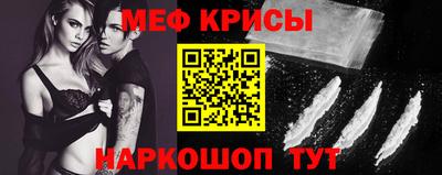 МДМА Балаково