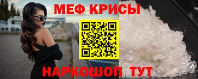 прущий лед Волгодонск
