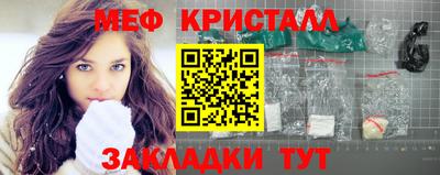 МДМА Балаково