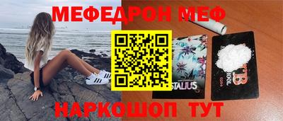 бутик Волжск