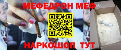 МДМА Балаково