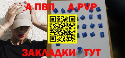 бутик Волжск